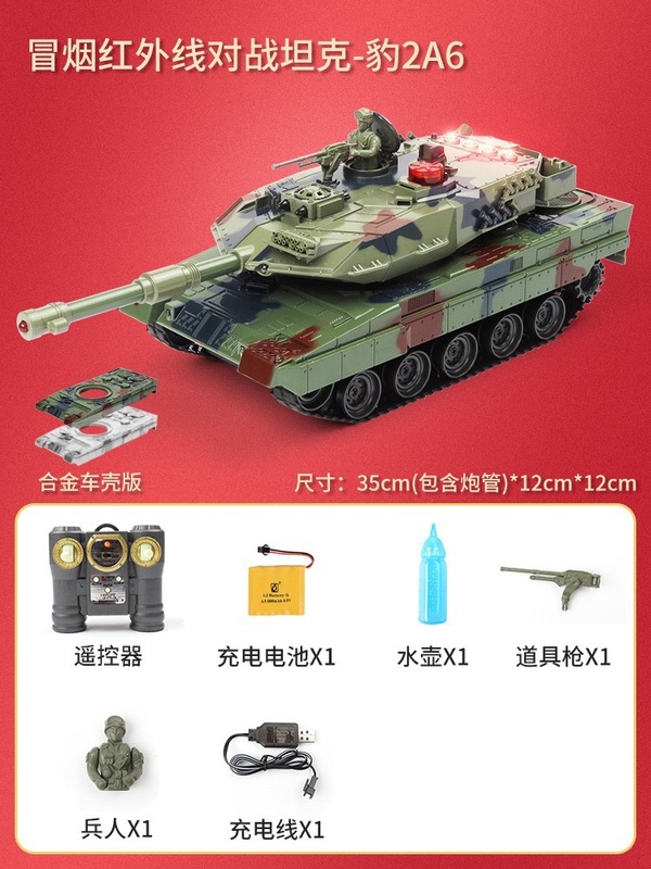 Lichengfeng 中国 99A 特大金属クローラーリモコン戦車おもちゃは弾丸を発射することができます子供のおもちゃの車男性|undefined