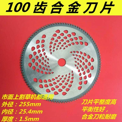 blade universal, Otbiçən başlıqları - 100-tooth-titanium-alloy-blade-buy-4-get-1-free