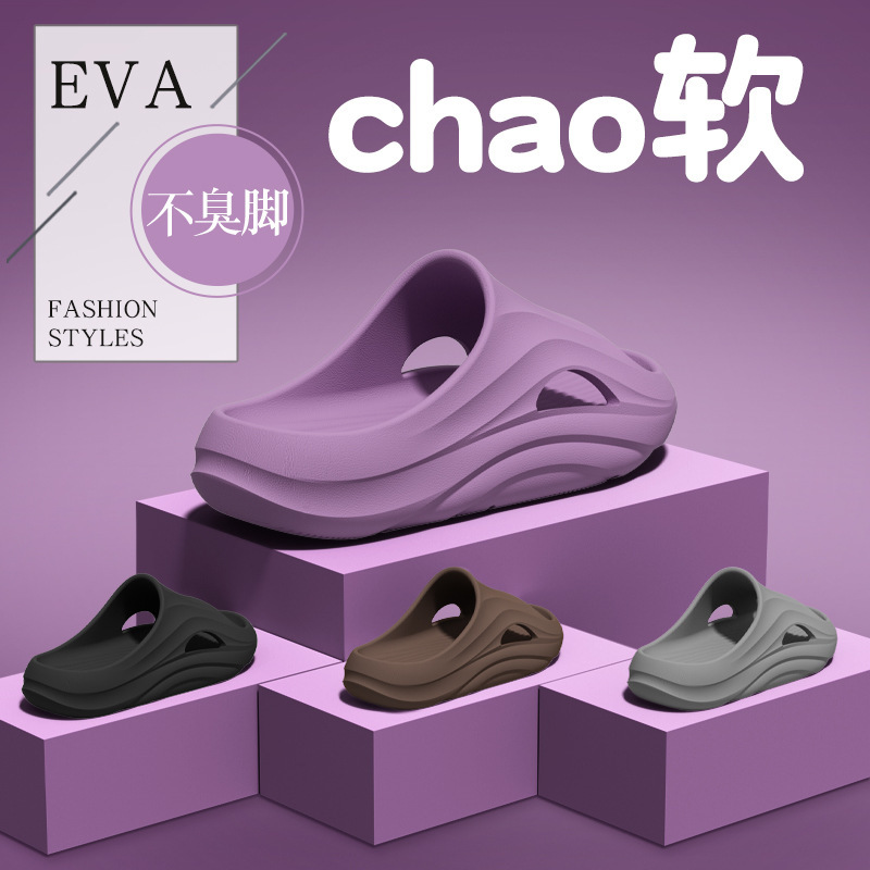 Moisture-Proof and Mildew-Proof Eva Slippers for Spring and Summer, Suitable for Men and Women in Damp Environments, Non-Slip and Durable Casual Shoes for Bathroom and Kitchen