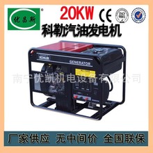 �V���S�ҹ�����������20ǧ�����Ͱl늙C����/�����������Ͱl늙C