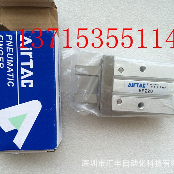 AirTAC亚德客 气爪 HFZ20 ,HFZ-20