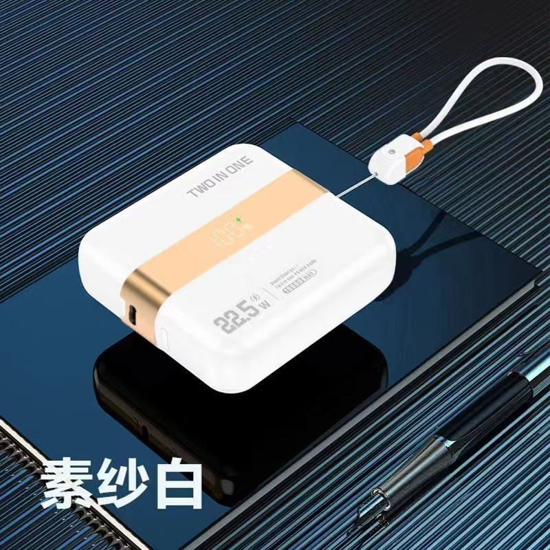 二合一磁気吸引分離式急速充電大容量取り外し可能なセルフケーブル20000ミリアンペア携帯充電宝|undefined