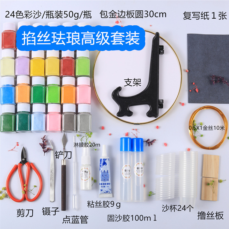 Cloisonné Filigree Enamel DIY Bottled Material Package Novice Entry Set Tools School Intangible Cultural Heritage Handicraft Class