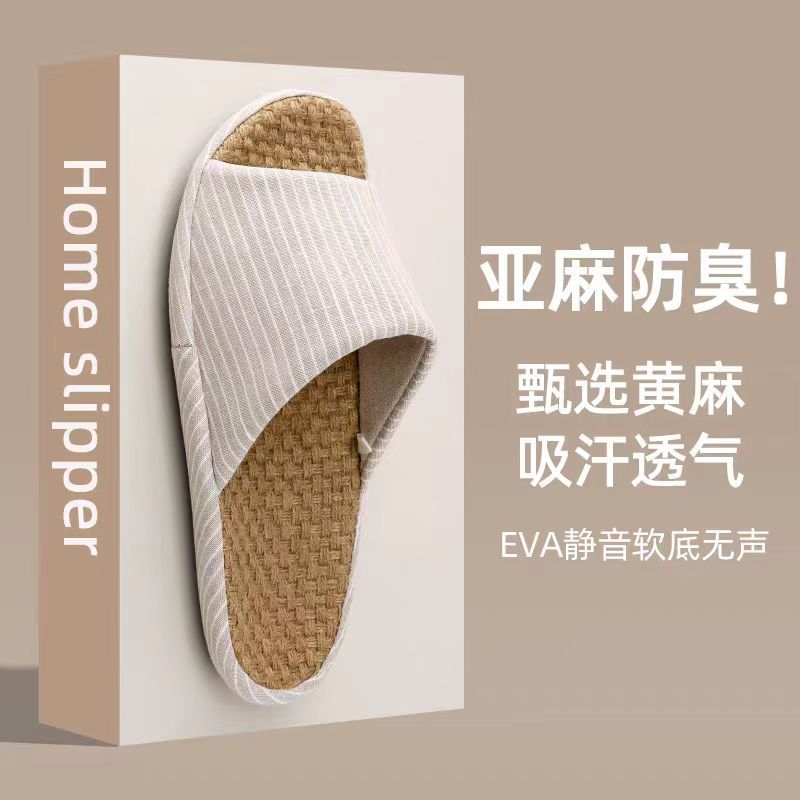 Four-Season Linen Slippers for Men, Indoor Anti-Odor Shoes, Japanese-Style Silent Floor Shoes for Women, Summer, Spring, Autumn, Non-Slip Thick Soles