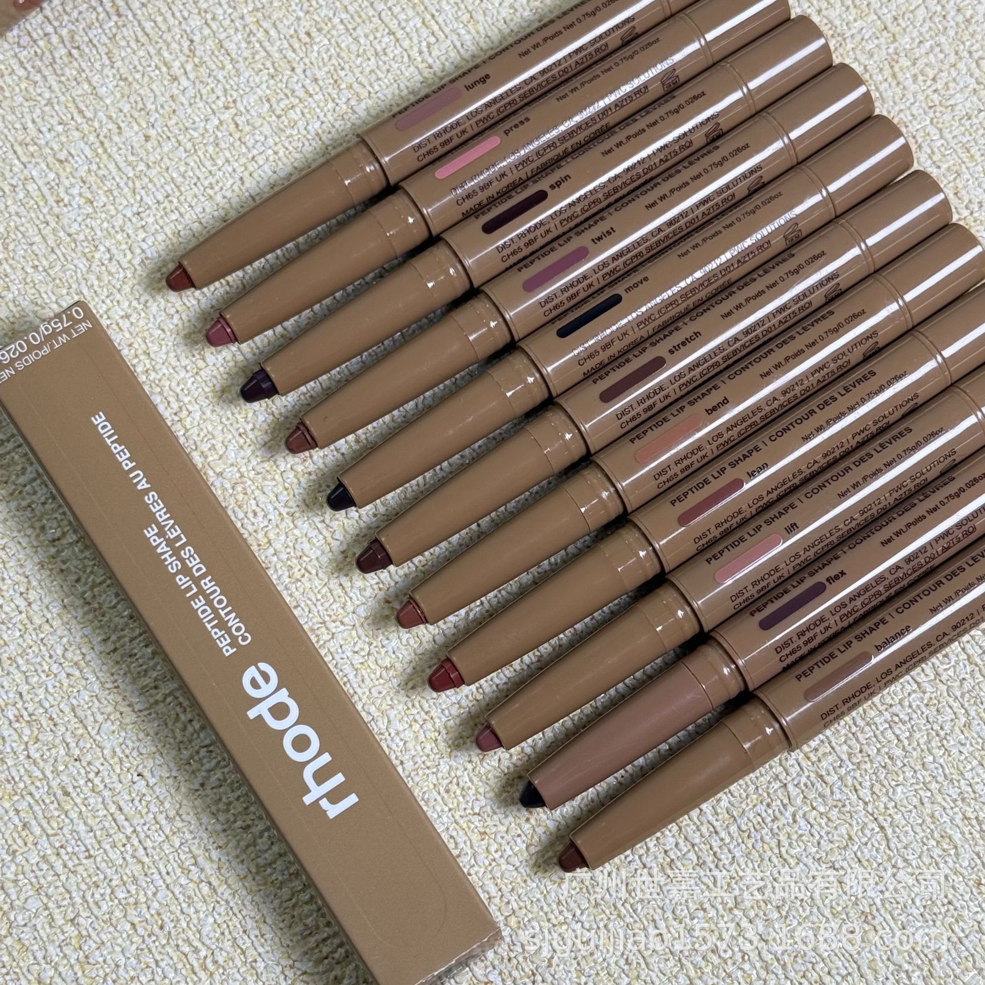 Rhode Hailey nuevo lápiz de labios de polipéptido sedoso de doble cabeza 0.75g