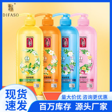 批发蒂花之秀护发素倍效香氛去屑柔顺多效修护焗油顺滑护发精华素