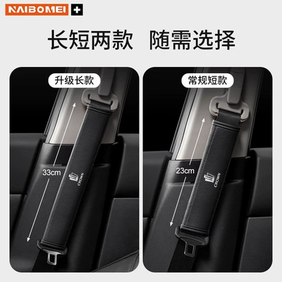 Suitable for Crown Land Car | Seat belt shoulder pad