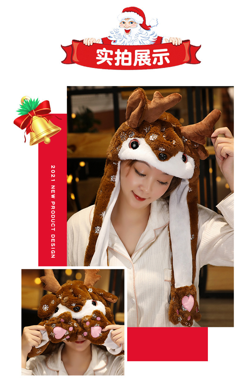 圣诞节万圣节气囊帽