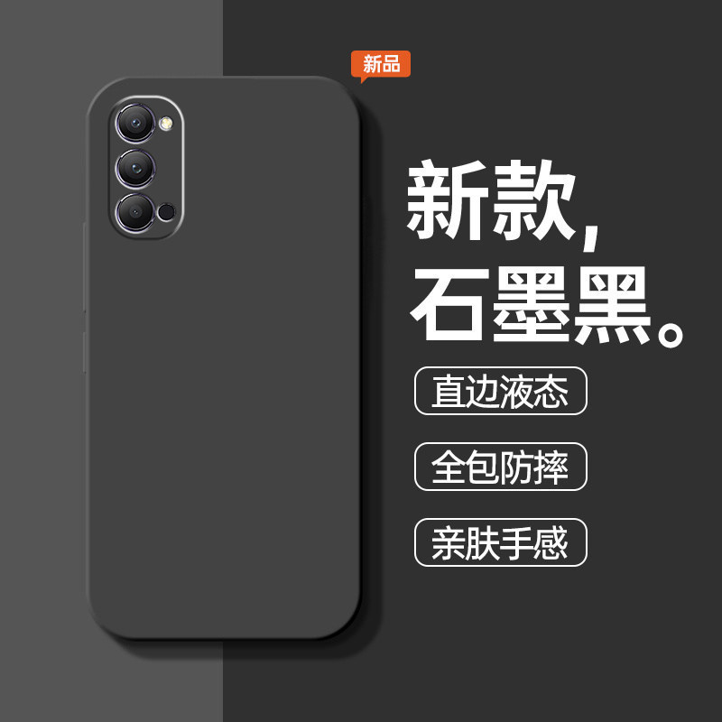 Suitable for OPPO Reno4 phone case, OPPO's new PDPM00 Reno4 full protection anti-drop Reno4 5G Suitable for OPPO Reno4 phone case, OPPO's new PDPM00 Reno4 full protection anti-drop Reno4 5G