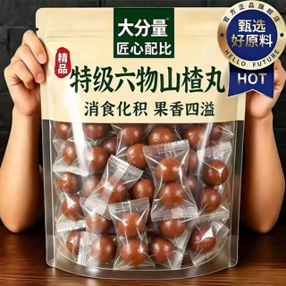 特级六物山楂丸陈皮山药茯苓鸡内金独立小包装山楂制品儿童孕妇可