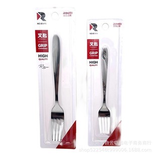 Jindari Western-Style Fork Thickeneded Stainless Steel Fork Western-Style Steak Fork Adult Fork with Pattern 80303