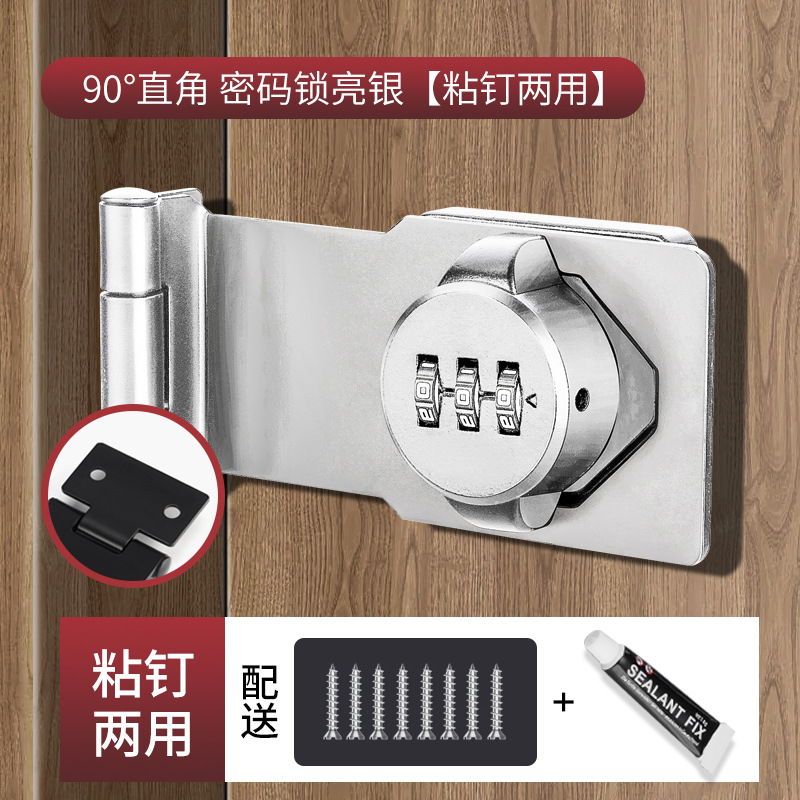 Cerradura de la puerta del Gabinete de la contraseña sin perforar cerradura del cajón antirrobo cerradura del cajón cerradura del gabinete del archivo abierta doble cerradura de la puerta deslizante