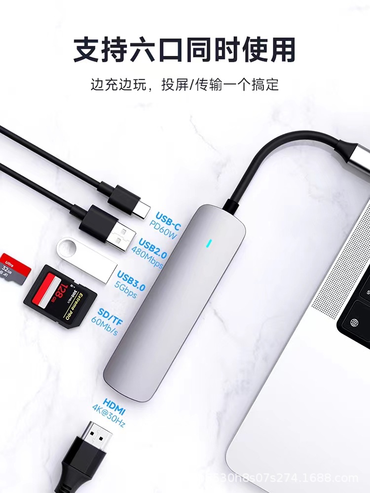 Tipo-c siete en uno muelle de expansión HDMI pantalla de proyección USB hub3.0 multi-función divisor Hub estación de acoplamiento