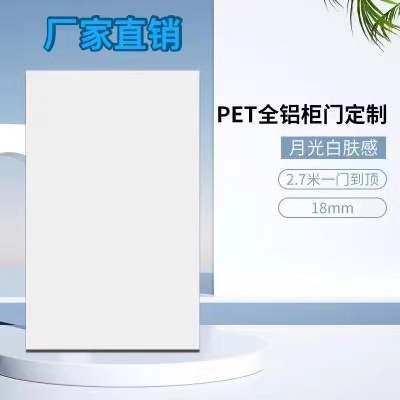 定 制铝合金衣柜门全铝pet蜂窝板带框厨房橱柜门自装订 做全屋门