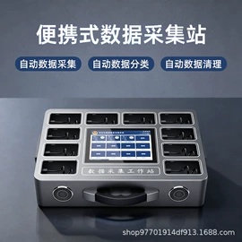 数码摄像机;酒精检测仪;运动摄影机