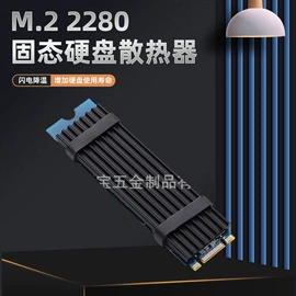 散热片/散热元件;仪表壳体;散热器