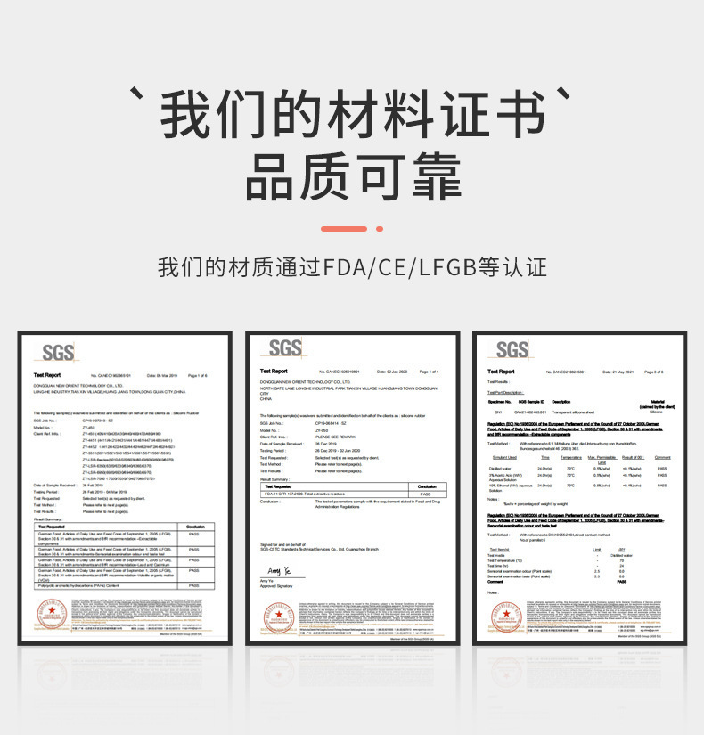 证书