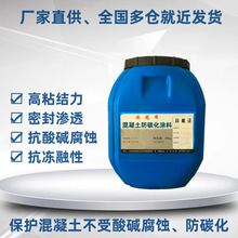 ��������̼���T�� ������ˮ���� �����|���g ճ�Y�Ժ� ��̼���T��