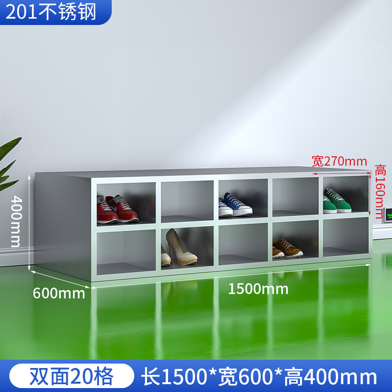 不锈钢鞋柜员工多层多格鞋柜无尘净化工厂车间职员换鞋柜鞋凳柜子|undefined