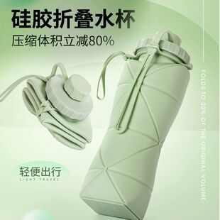 Food Grade Silicone Folding Water Cup High Temperature Resistance Anti-fall Travel Outdoor Sports Fitness Riding Portable Retractable Water Kettle