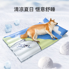 宠物狗狗cool护颈冰窝夏季降温垫子柴犬柯基泰迪中小型犬狗窝冰垫