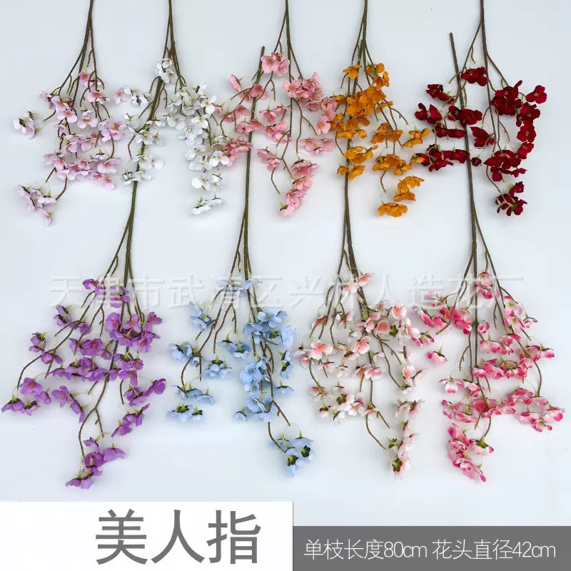 新款小美人指三叉樱花婚庆婚礼堂装饰花材外贸批发仿真花厂家批发
