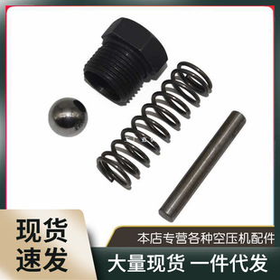 C6 air shovel pneumatic hammer pneumatic hammer pneumatic hammer pituitary blocking valve joint sleeve air Guide cover valve group pneumatic pick pneumatic pick accessories