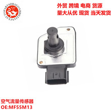 ��ó����ר���羳�������������� MF55M13 13400-77EV0 AFH55M-13