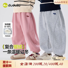 嘟嘟家童装宝宝加绒裤子秋冬儿童长裤冬季男童冬装女童休闲裤洋气