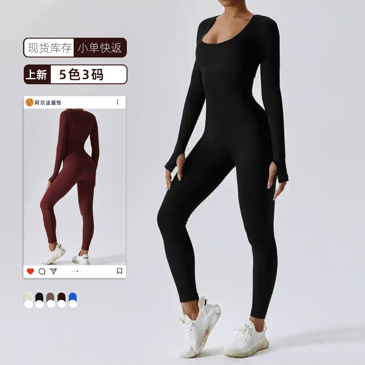 One-Piece Fitness Suit for Women, Hip-Lifting and Slimming Long-Sleeve Yoga Suit for Women, Pilates Sports Shapewear Bodysuit