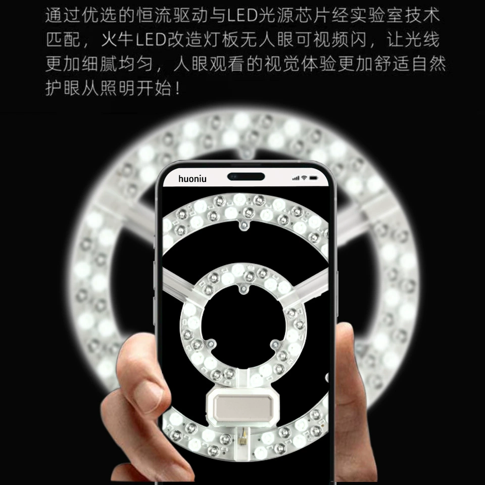 LED ceiling light, magnetic changeable light source, super bright lamp for corridor