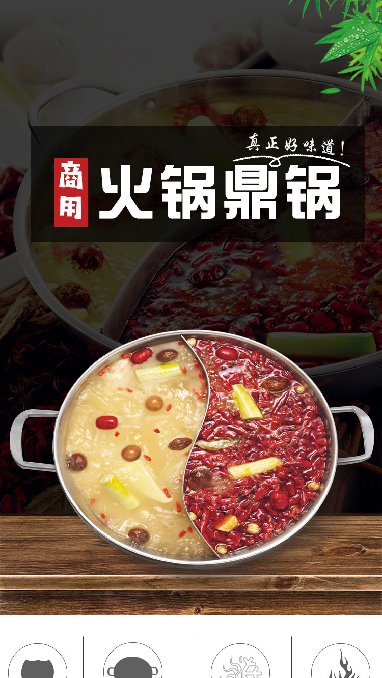 商用火锅鼎锅_01.jpg