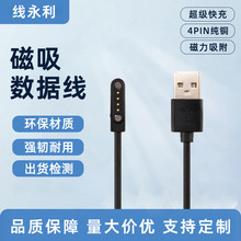 ���� ͨ�������ֱ�ե֭�C��늾� 4Pin���~���Ŕ����� ������늾�