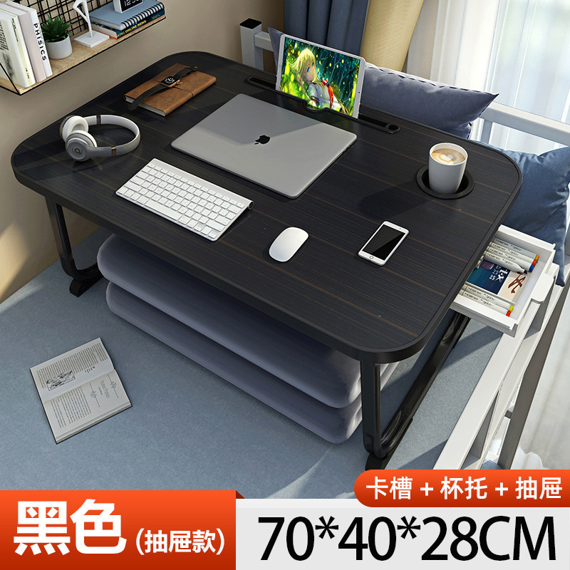 ベッドデスク学生寮学習テーブルポータブル折りたたみ式小型テーブルメーカークロスボーダースポットコンピュータテーブル|undefined