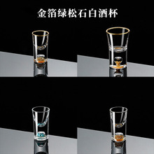 金箔白酒杯水晶玻璃家用高档小号一口子弹杯中式一品江山金山酒盅