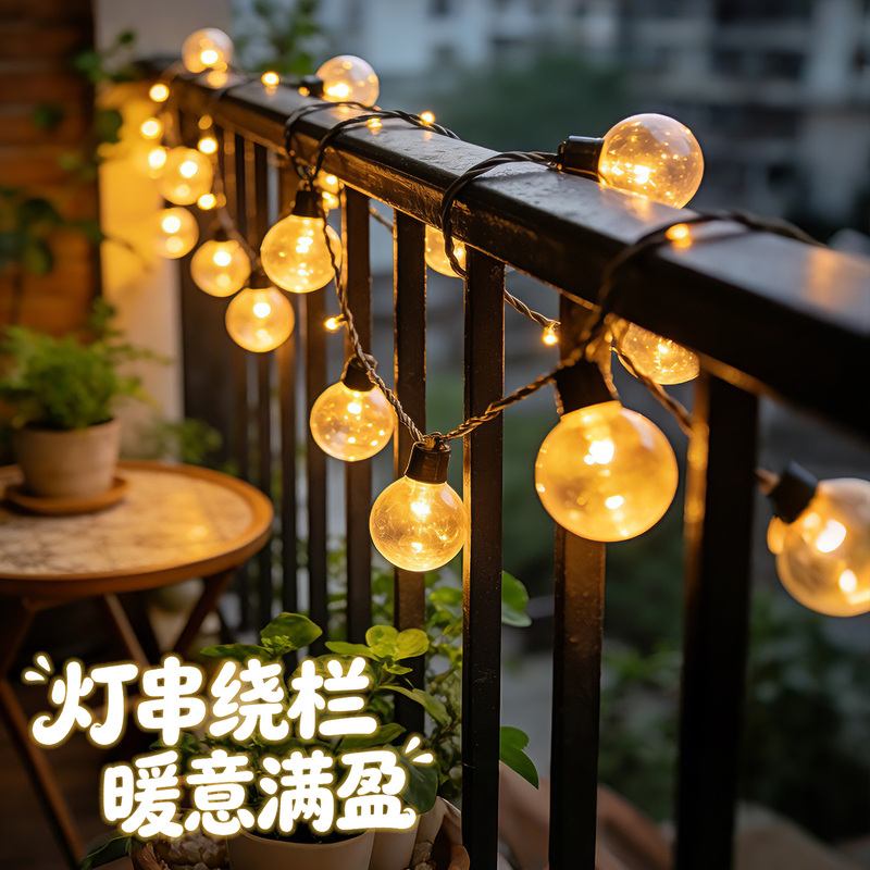 G50 Solar String Lights Plug-In Outdoor Waterproof High-Brightness Led Camping Tent Lights Garden Courtyard Decorative Atmosphere Lights