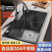 厨房洗菜盆大单槽纳米不锈钢水槽加厚台下水盆洗碗槽洗菜盆单槽