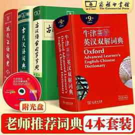 英语字典图片 海量高清英语字典图片大全 阿里巴巴