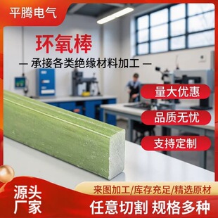 �h����FR4�h����֬�������w�S���^����^�����͸ߜز����늾�