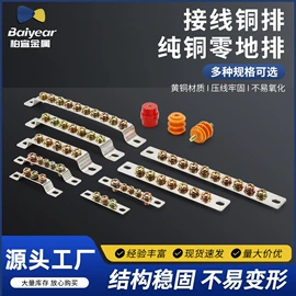 接线端子;线夹;绝缘子