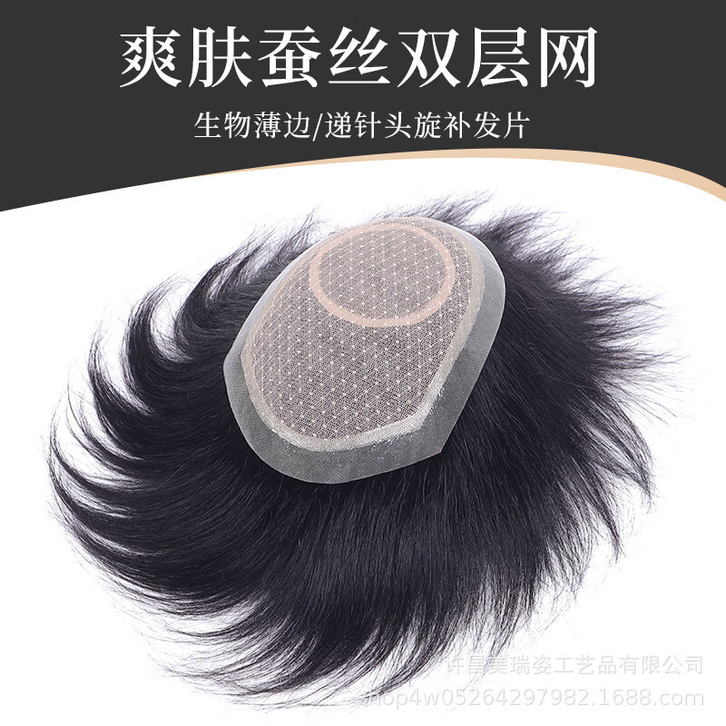 Men's Full Hand-Woven 60 Mesh Needle-Threaded Biological Edge Hair Replacement Piece Full Real Hair Light and Breathable Men's Wig