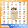 三丽鸥派对儿童生日纸杯