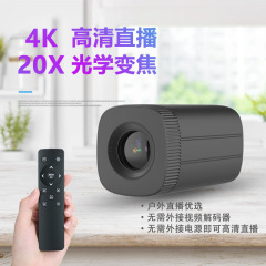 4kハイビジョン釣り携帯電話は20倍ズームでドリフトカメラの屋外設備を見て画面を分けてマルチ位置で生放送します。