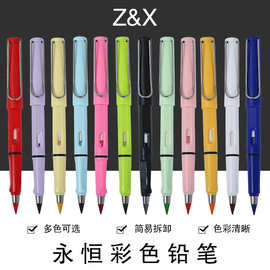 大款12色免削可擦永恒铅笔美术生彩铅儿童素描专用HB广告笔
