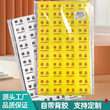 ��Ʒ�˺��N�������z�����ȡ�Ә˺��N���Ӳɘәz�y��ճ���z������