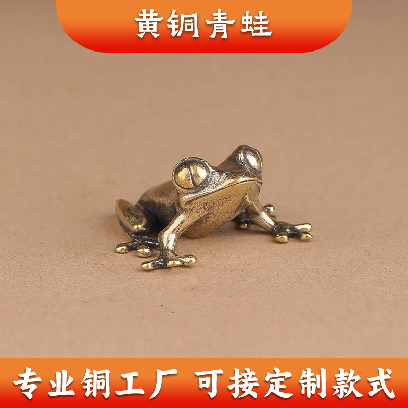 Brass Old Solid Small Frog Ornaments Handle Creative Car Ornaments Office Desktop Golden Toad Wen Play