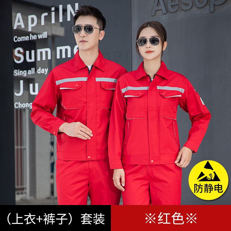 Trajes antiestáticos para hombres primavera y otoño de manga larga resistente al desgaste de la estación de servicio de gas y la fábrica química de transporte de voladura