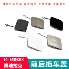 �m��10-16��P������SRXǰ�ܴ��ˮ�w �b��w ��ϴ�w��ˮ���w��