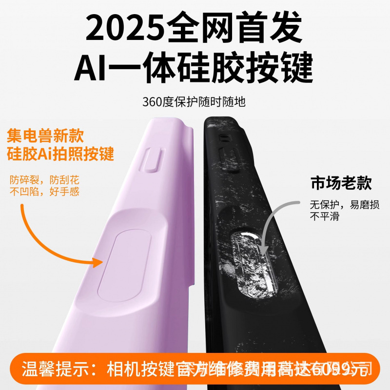 新型16promax一体型ボタン付き、Apple 17対応スマホケース、液体シリコン製、Apple 16pm用ボタン付き|undefined