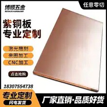 �S��ֱ�� C15100�~䆺Ͻ�� �t��~�� ���ጧ��~�幤�S���l